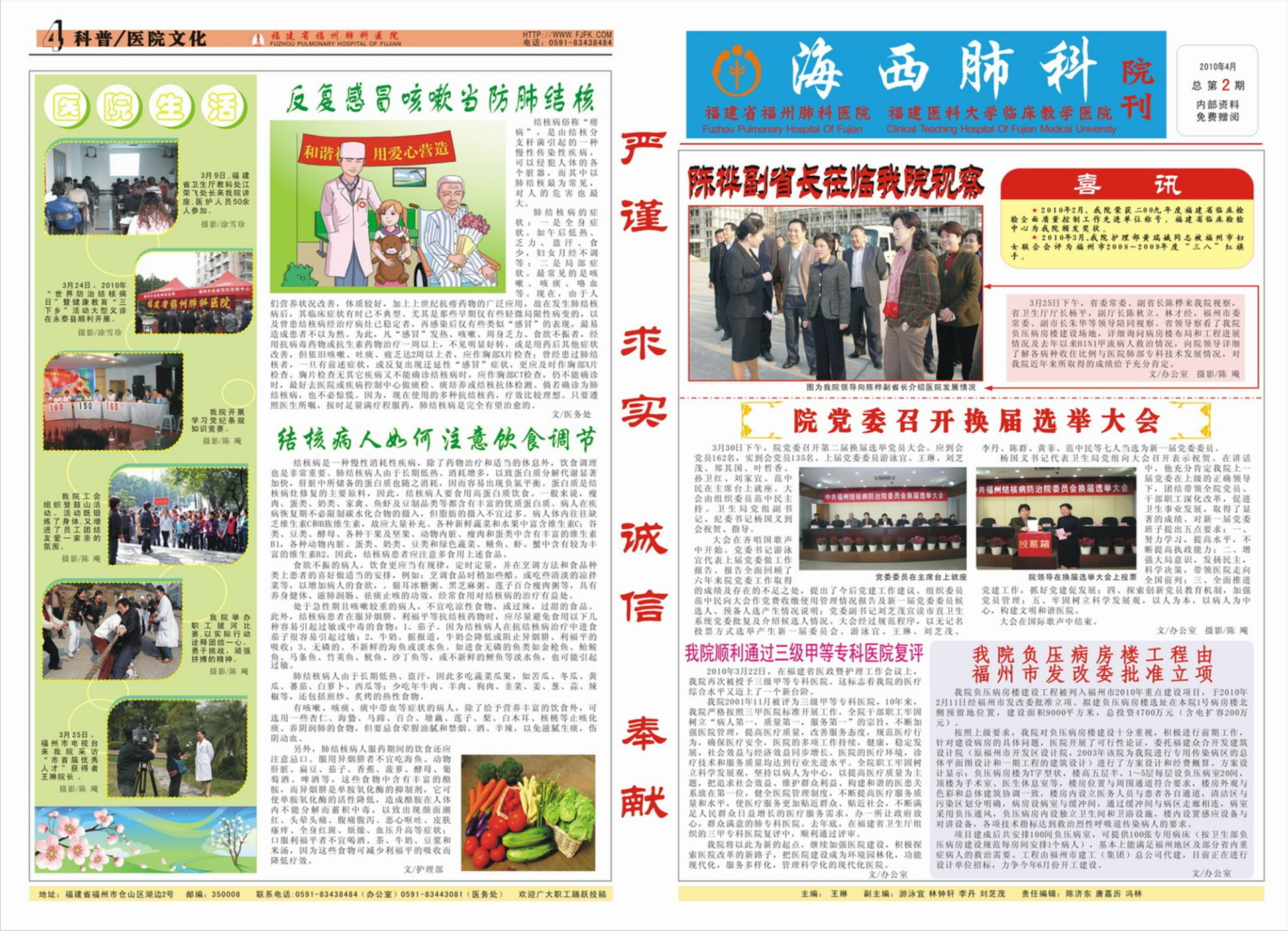 上一圖集