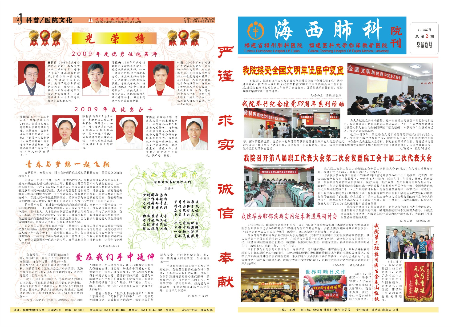 上一圖集