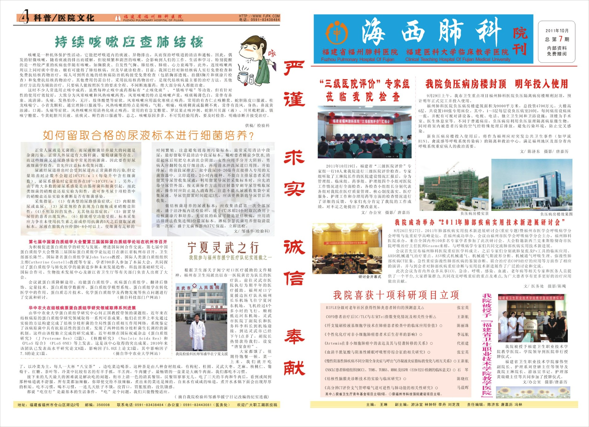 上一圖集