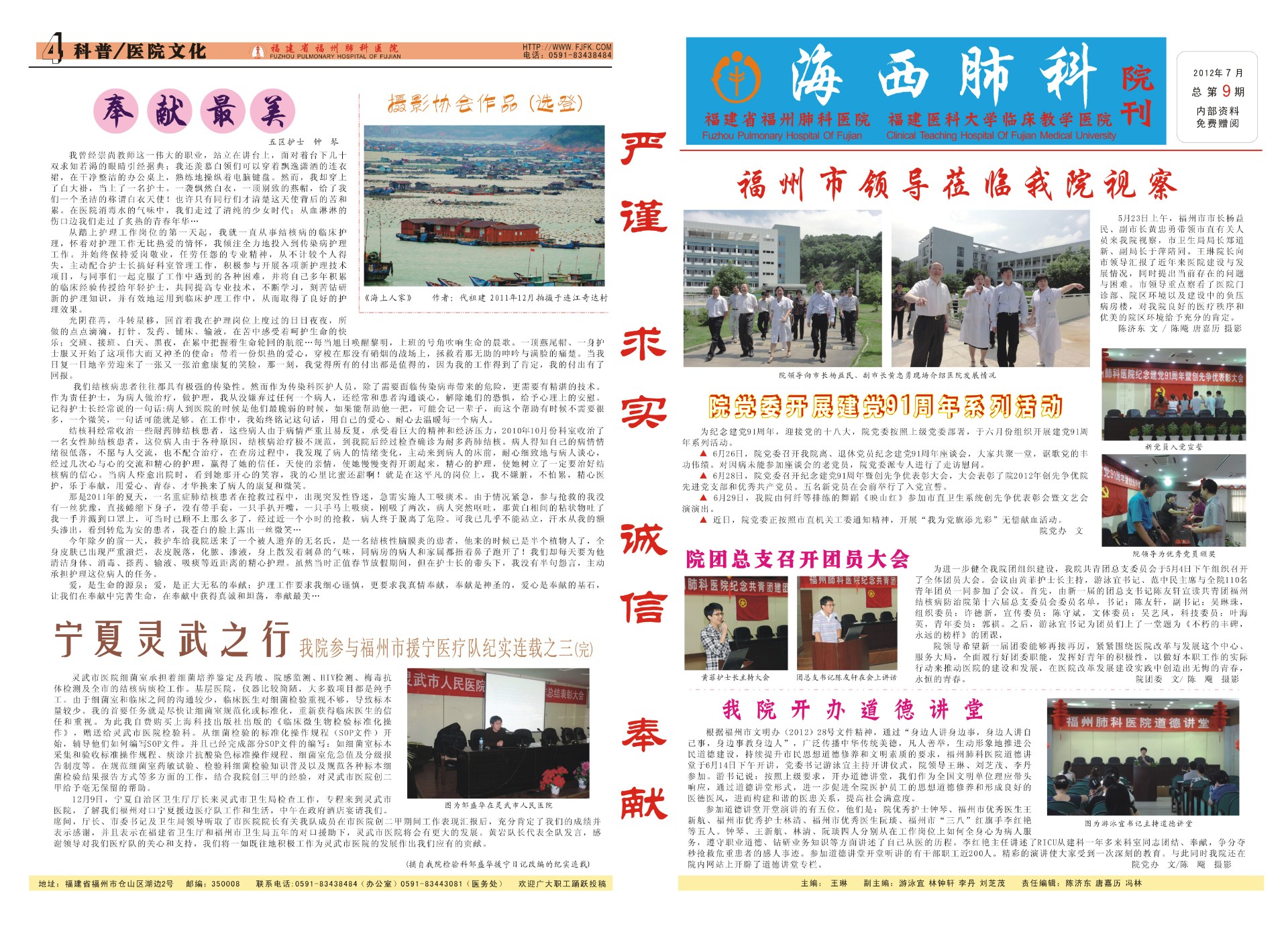 下一圖集