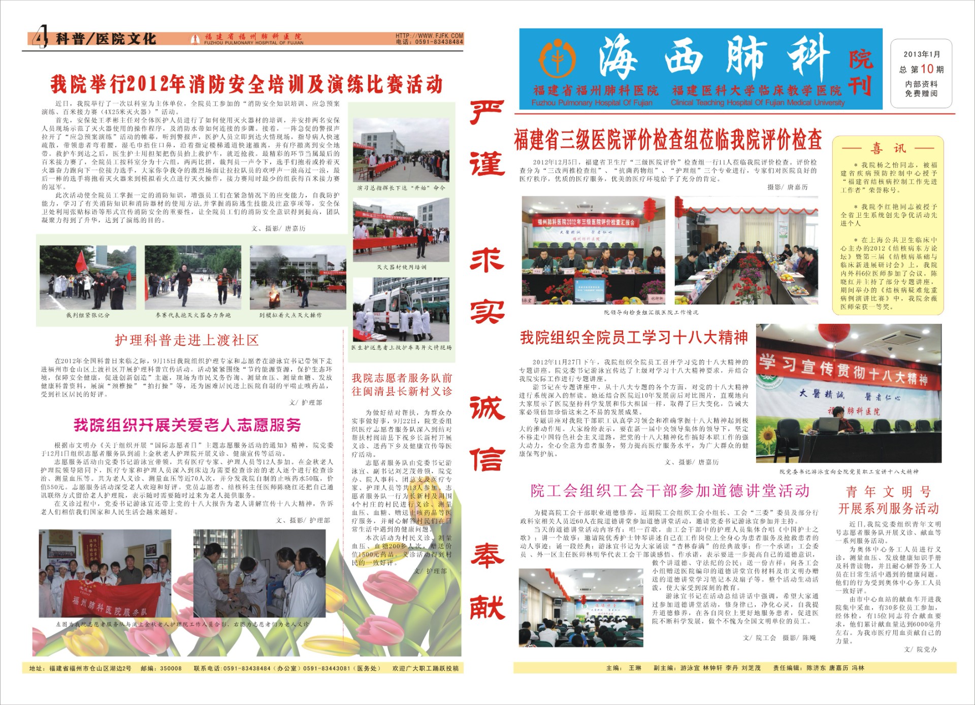上一圖集