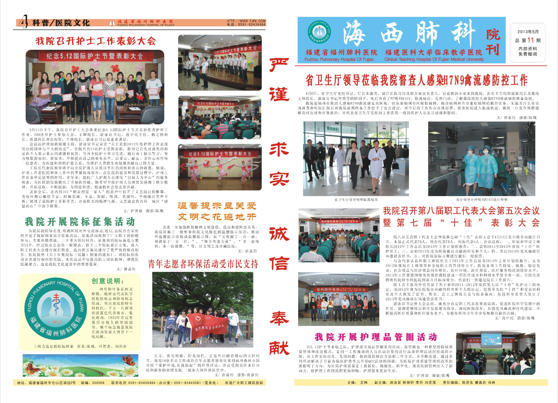 下一圖集
