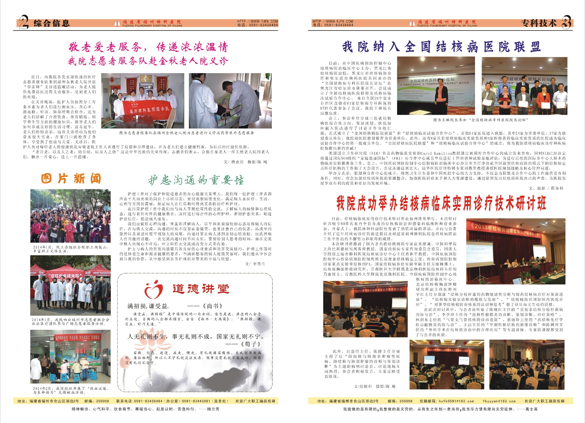 上一圖集