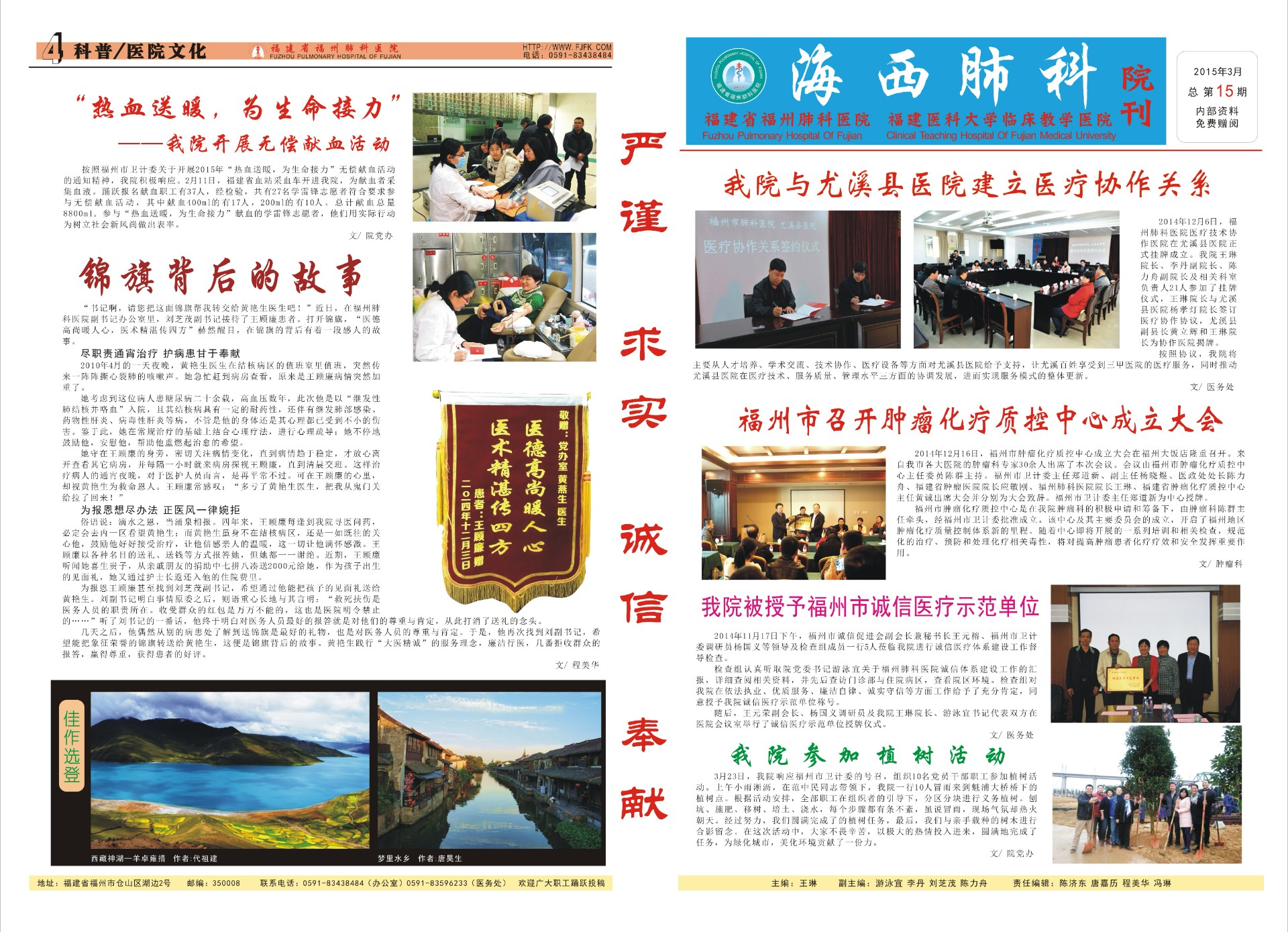 下一圖集