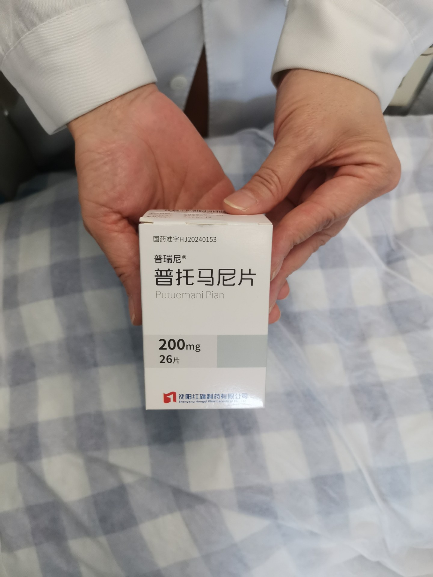 微信圖片_20250324170202.jpg