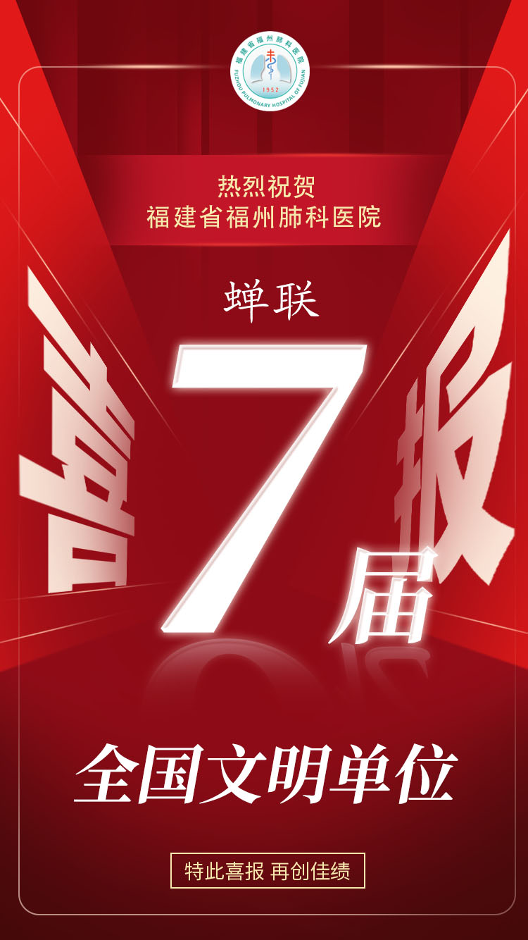 祝賀海報.jpg